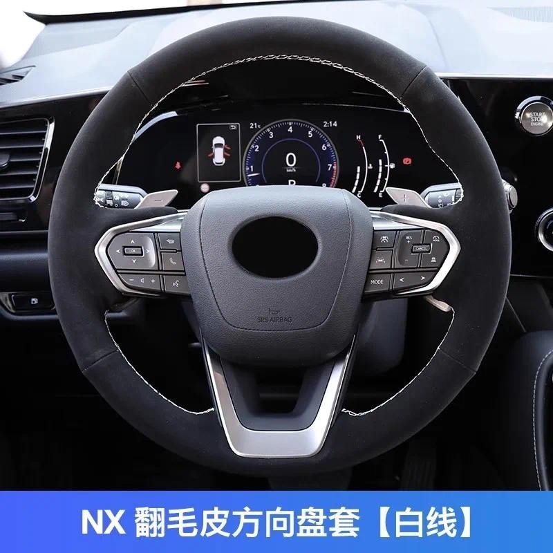 สําหรับ Lexus NX 250 NX260 NX350 NX350h NX450h + 2022 2023 Hand-Stitched ของแท้หนังหนังนิ่มลื่นพวงมา