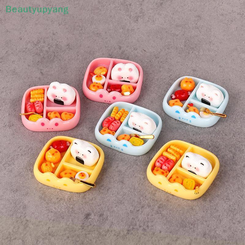 [Beautyupyang] 1 ชุดเด็กแกล้งทําเป็นเล่นของเล่น Miniature จําลองข้าวปั้น Meal Playset น่ารักสร้างสรรค์ตกแต่งสมจริงแบบพกพา Bento อาหารรุ่น ราคา ถูกที่สุด ดีลบีเคเค