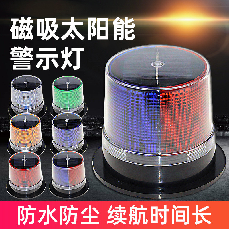 Magnetic Solar Warning Strobe Light Night Tower แขวน Tower เครื่อง Gangting รถ Marine Strobe สัญญาณ 