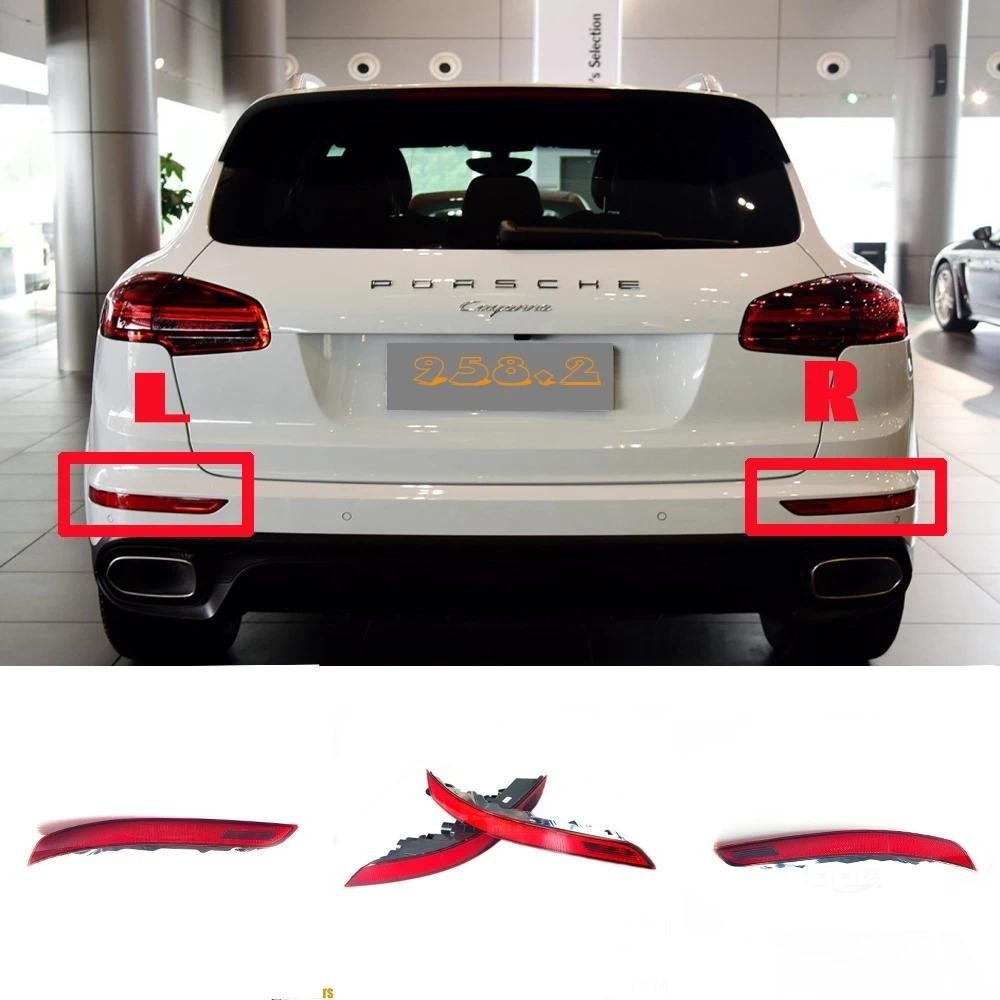 Fit 15-18 L&R Porsche Cayenne 92A 958.2 ฐาน Turbo GTS S Sport ด้านข้างด้านหลังหมอก Reflector ซ้ายขวา