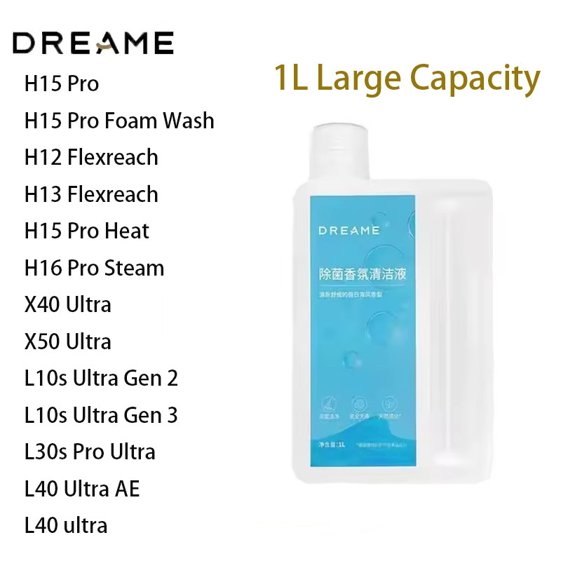 Dreame H13 Flexreach / H15 Pro Heat / L10s Ultra Gen 3 หลายเอฟเฟกต์ 1L น้ํายาทําความสะอาด