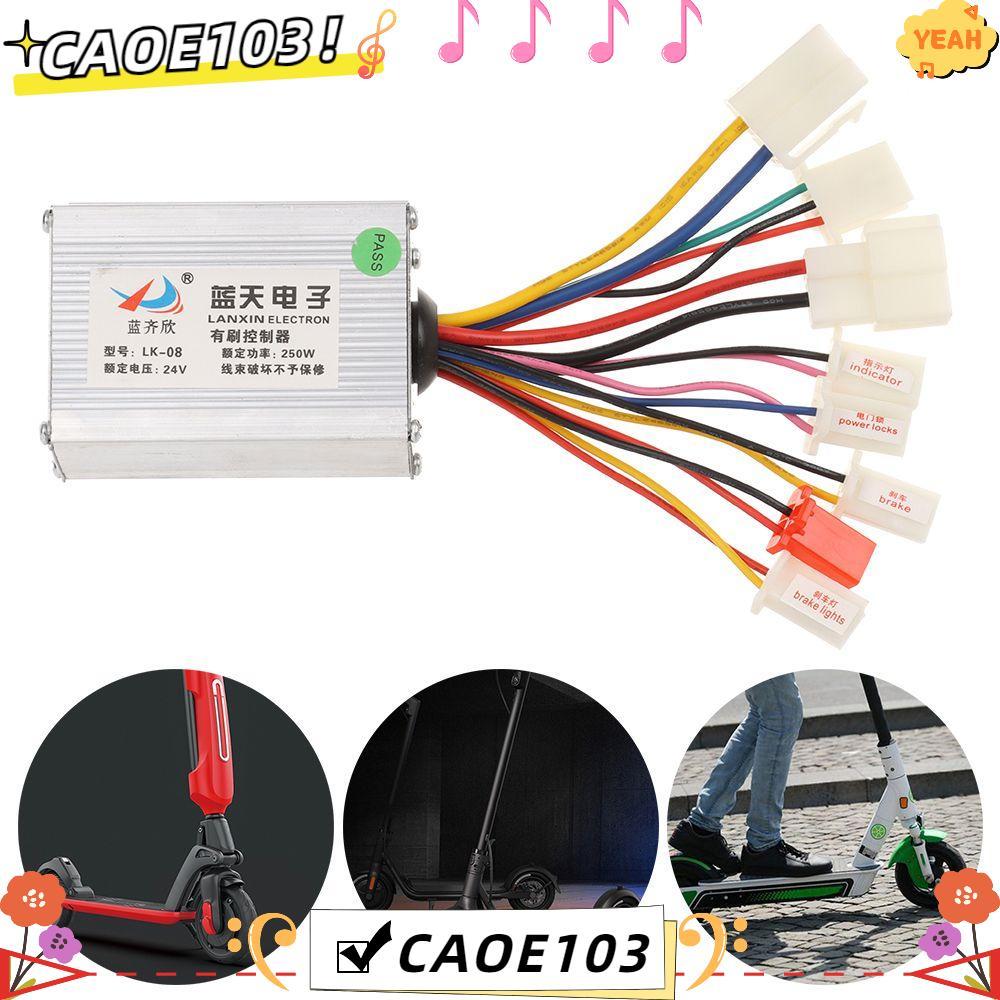 ตัวควบคุมมอเตอร์จักรยานไฟฟ้า รองรับพลังงาน 250W-800W และโวลต์ 24V-48V