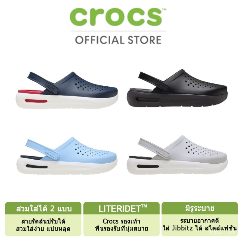 CROCS ของแท้ INMOTION CLOG