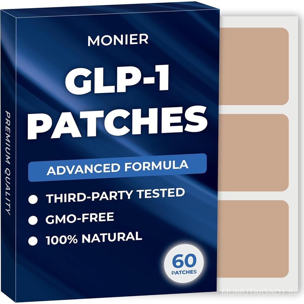 MONIER GLP-1 Patches for Women & Men | GLP1 Patch with Berberine, L-Glutamine, Garcinia Cambogia, Re