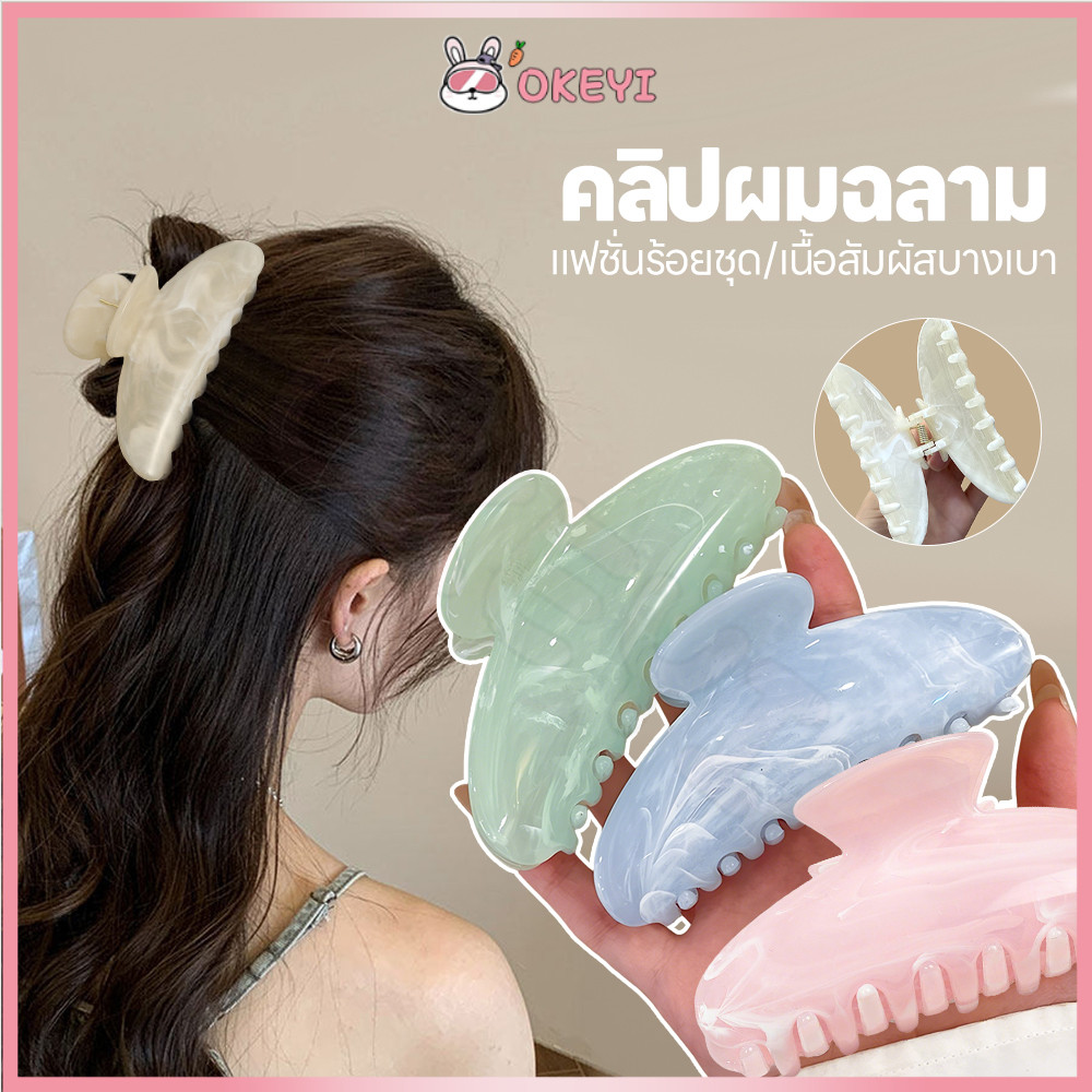 OKEYI กิ๊บติดผมฉลาม กิ๊บหินอ่อนสีพาสเทล ไม่แตกหักง่าย กิ๊บติดผมแฟชั่นอินเทรนด์ พระจันทร์ครึ่งเสี้ยว กิ๊บติดผมลายหินอ่อน