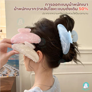 PAYOE กิ๊บติดผมฉลาม กิ๊บอะคริลิก เบา กิ๊บติดผมลายหินอ่อน จับผมแน่น กิ๊บติดผมแฟชั่นอินเทรนด์