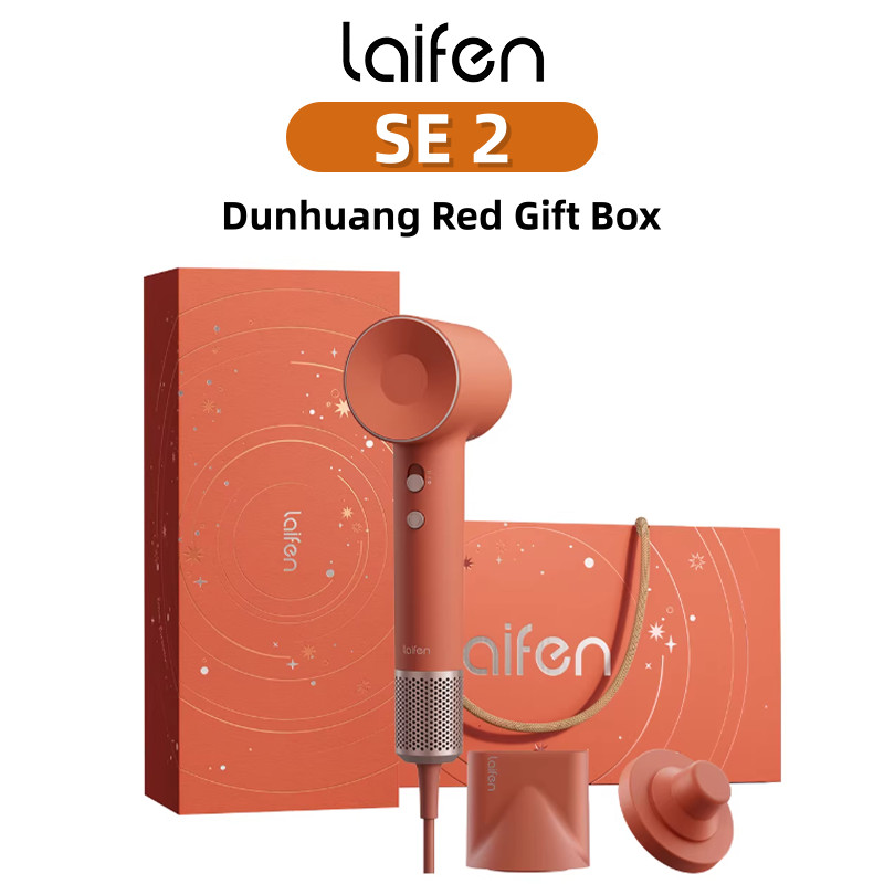 Laifen SE2 เครื่องเป่าผมความเร็วสูง SE 2 Dunhuang หลอดเครื่องเป่าผมกล่องของขวัญสีแดงเป็นของขวัญสําหร