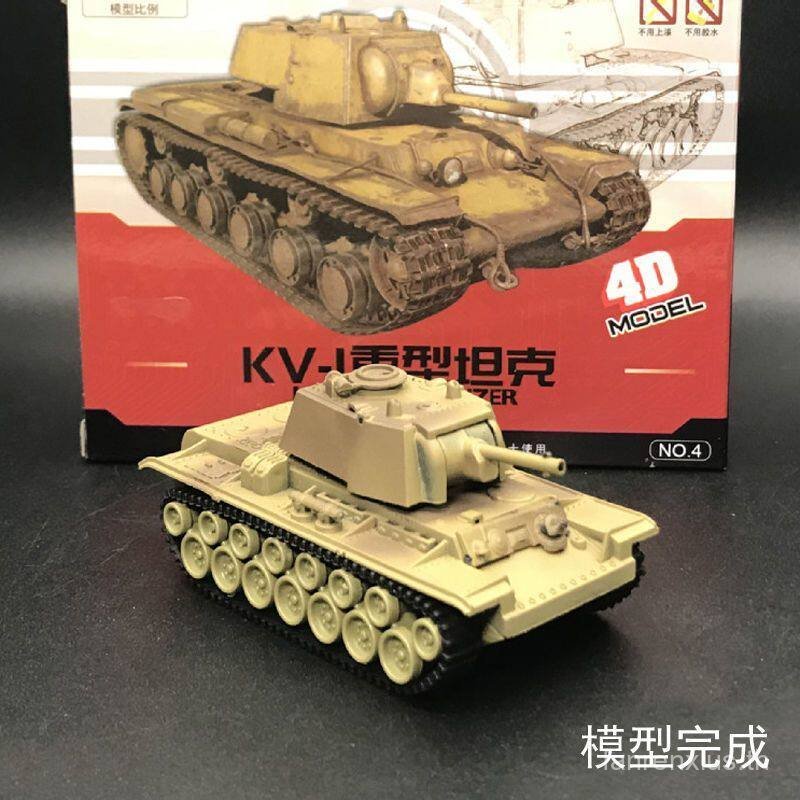 KV1 Heavy Tank 1: 72 Tiger 4d ประกอบทหาร Chariot 1: 72 1/72 รัสเซีย KV2