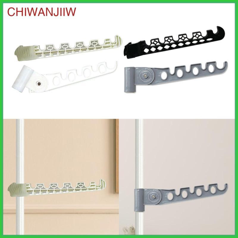 [chiwanjiiw] ราวตากผ้า Rack Wing Hanger Floor to Ceiling Laundry Pole Accessories