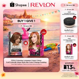 [แถมฟรี สี Mango Pudding] Revlon Colorstay Longwear Cream Co…