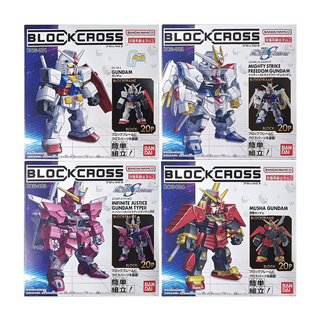 Block BLOCKCROSS Gundam Bandai Set 1-2 ชุดตัวต่อกันดั้มบล็อกครอส ประกอบง่ายสามารถสลับชิ้นส่วนได้
