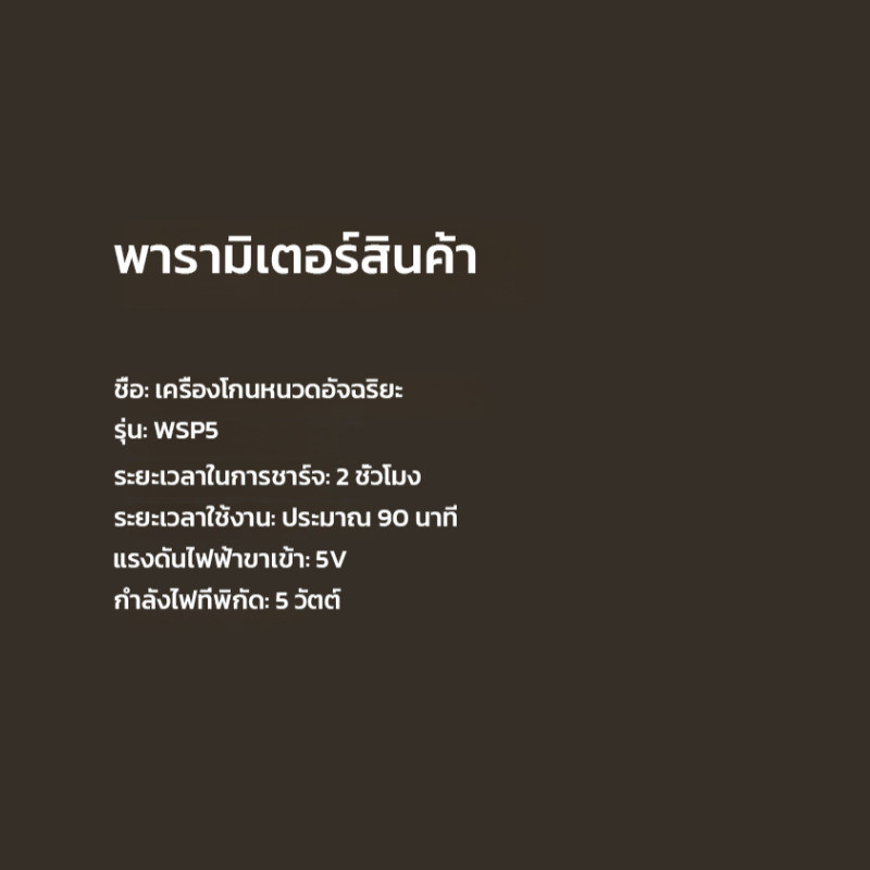 Thumbnail 9