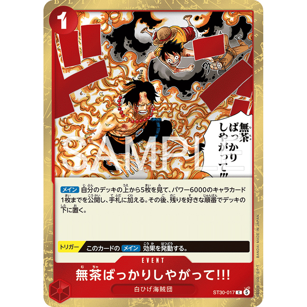 One Piece Card Game [ST30-017] All You Do Is Stupid Stuff!! (Common)