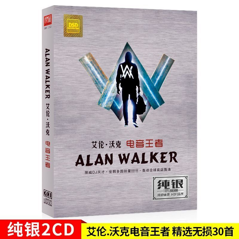 Alan Walker Allen.Walker < Electronic Music King > Car cd Disc dj English Song Album 4.11