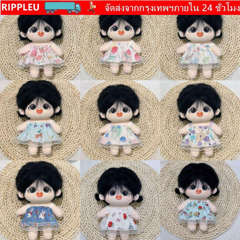 RIPPL Doll Lovely Clothes, Cute Accessories Princess Dress, Fashion Dresses Skirt 20cm Cotton Doll/E