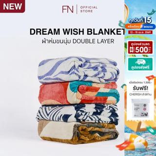 DREAM ผ้าห่ม ผ้าห่มนุ่ม ผ้าห่มขนนุ่ม WISH BLANKET 60