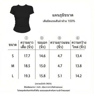 COD เสื้อยืดผู้หญิงเข้ารูป Baby Tee ลายดอกไม้วินเทจ เสื้อแขนสั้น Y2K สไตล์เกาหลี มินิมอล พร้อมส่ง 2026