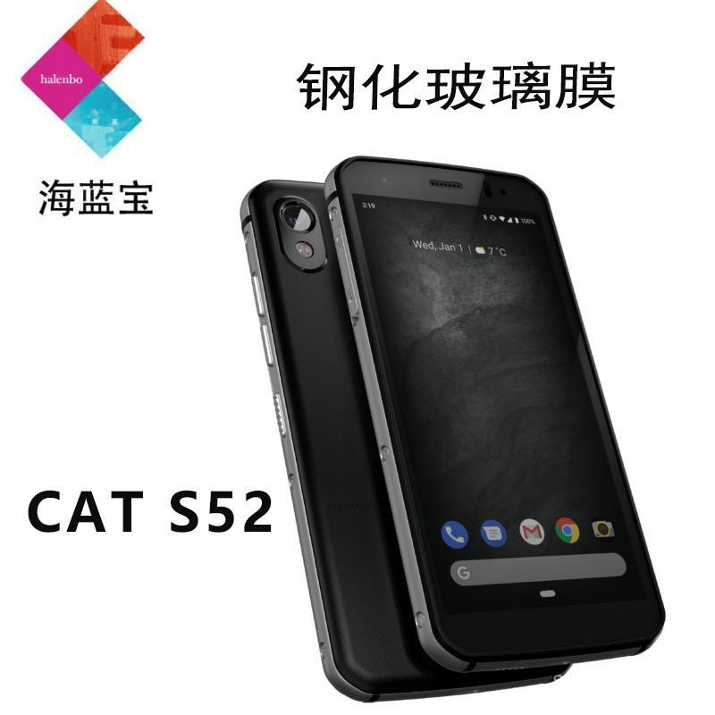 CAT Catepillar s52 ฟิล์มกันรอย Catepillar CAT s52 ฟิล์มโทรศัพท์มือถือ ฟิล์มกระจกนิรภัย ฟิล์มป้องกัน