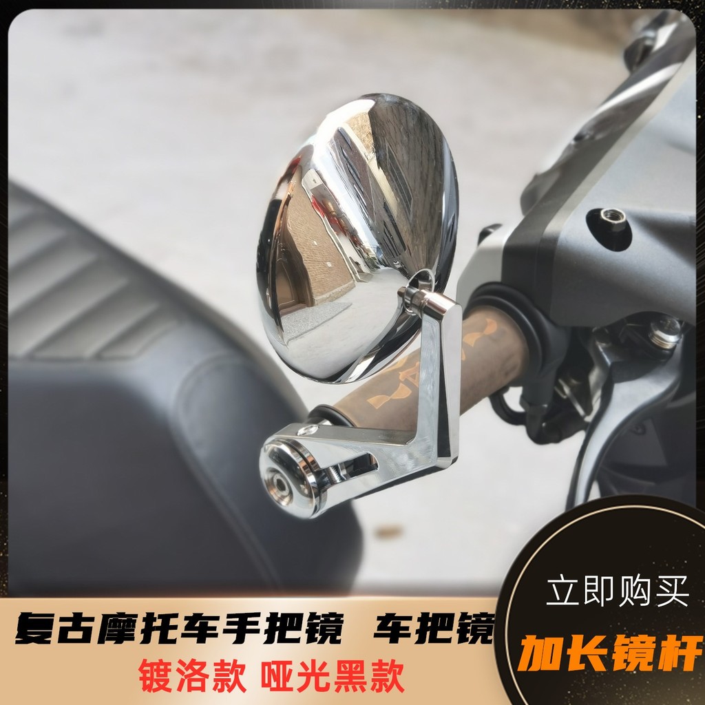 เหมาะสําหรับ Ducati Scrambler Free Tour 800 ฟรี Sleigh ดัดแปลง Retro Handlebar กระจกมองหลังกระจก