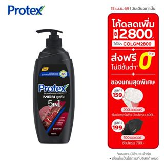 เจลอาบน้ำ โพรเทคส์ เมน คูลลิ่ง 5in1 450 มล. Protex Shower Ge…