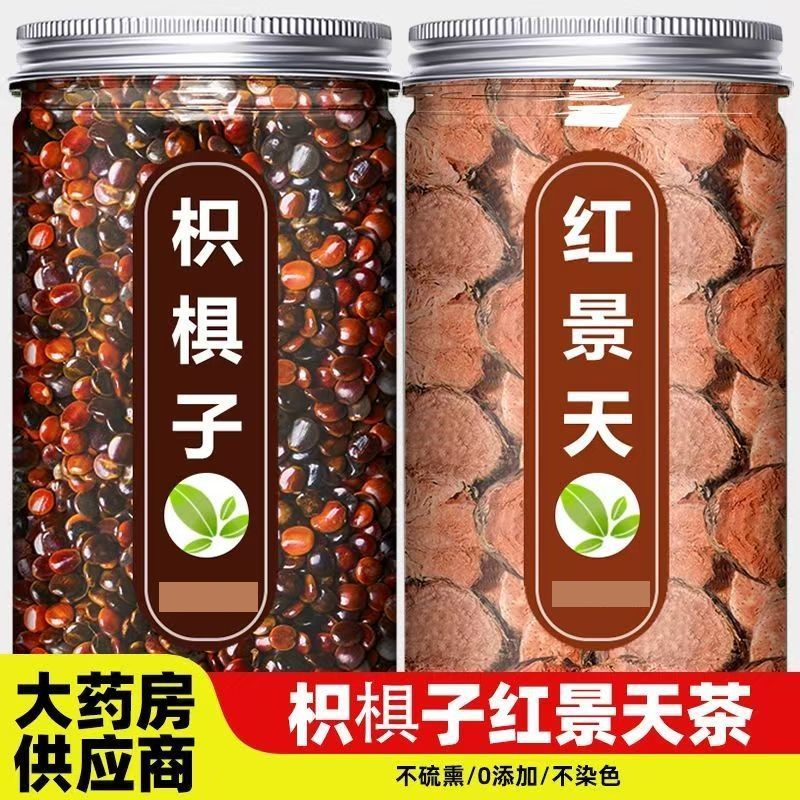 Citrus Citrus Rhodiola Tea Health Combine The Effect and Effect of Four Seasons Tea Bags Tea Citrus 