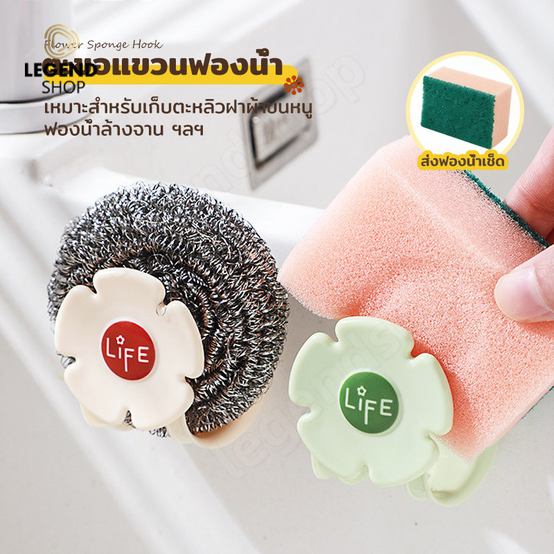 ห้องครัวถ้วยดูดอ่างล้างจานชั้นวางท่อระบายน้ํา/ติดผนังเล็บฟรีประหยัดพื้นที่ฟองน้ําเก็บผู้ถือ