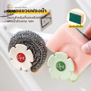 ห้องครัวถ้วยดูดอ่างล้างจานชั้นวางท่อระบายน้ํา/ติดผนังเล็บฟรีประหยัดพื้นที่ฟองน้ําเก็บผู้ถือ