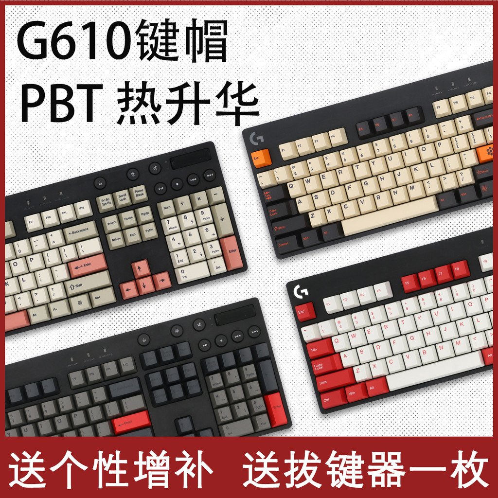 Capturer G613 คีย์บอร์ดแบบกลไก Anti-Oil GPROX G512C