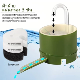 กล่องกรองน้ํา 3in1 กล่องไม้ไผ่กรองน้ํา ปั้มน้ําตู้ปลางเปลี่ยนน้ำตู้ปลา ขนาดเล็กสําหรับตู้ปลาตกแต่งตู้ปลา ปั้มตู้ปลา