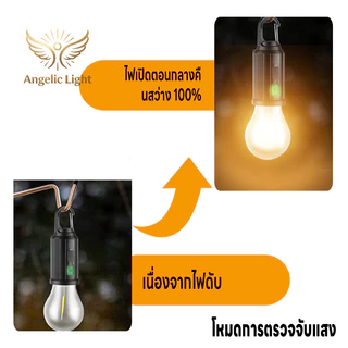 โคมไฟโซล่าเซลล์ติดผนัง โคมไฟกันน้ำสว่างจ้า แสงสามรอบทิศทาง ประหยัดค่าไฟฟรีตลอดอายุการใช้งาน ทนทานทุกสภาพอากาศ