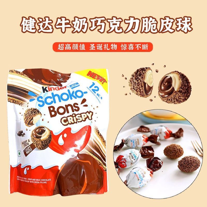 นําเข้า Kinder Chocolate Kinder Crispy Milk Fun Sandwich Snacks Hazelnut Crispy Balls 22.4g 4 ชิ้น 4