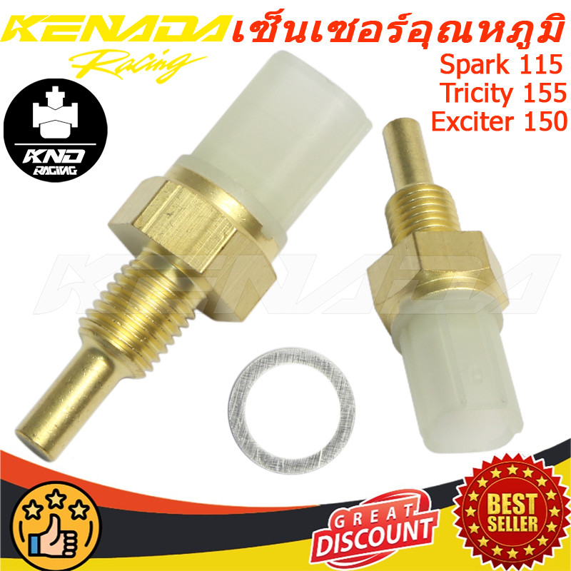 อุปกรณ์เซนเซอร์วัดความร้อน ตัวตรวจจับอุณหภูมิ สำหรับ  Spark 115 Tricity 155 Exciter 150 155 N-Max Fi