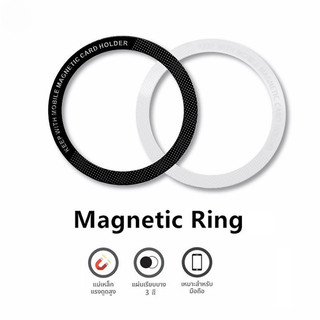 Magnetic Ring แม่เหล็กติดมือถือ ชาร์จไร้สาย ชิ้น ติดเคสได้ แหวนแม่เหล็ก แม่เหล็กติดโทรศัพท์ บางเพียง 1 มม. for iphone