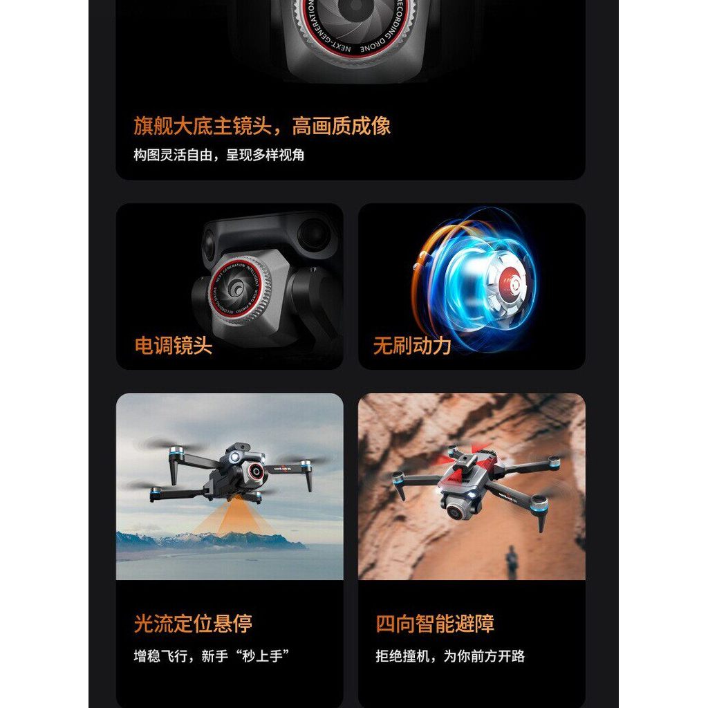 พร้อมการควบคุมหน้าจอ K6MAX Drone มอเตอร์ไร้แปรงถ่ายภาพทางอากาศ Quadcopter Optical Flow ตําแหน่งรีโมท