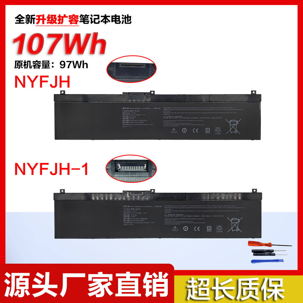 เหมาะสําหรับ Precision7330 7730 7740 7530 7540 P34E แบตเตอรี่แล็ปท็อป NYFJH