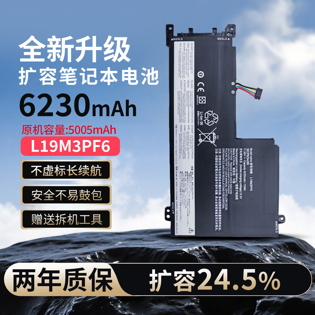 เหมาะสําหรับแบตเตอรี่ China Air 15IIL ITL ALC ARE 2020 2021 L19M3PF6