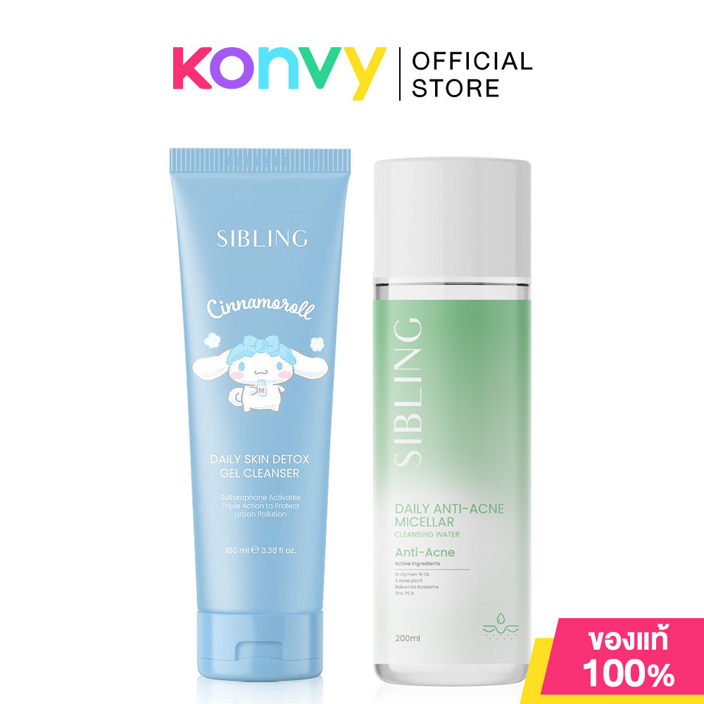 SIBLING Set 2 Item Daily Skin Detox Gel Cleanser 100ml +  Daily Hydrate Micellar Cleansing Water 200ml ซิบบลิ้ง.