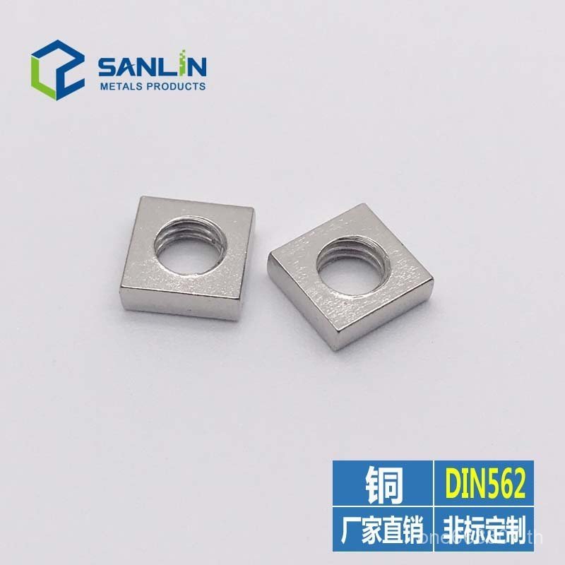 ทองแดงนิกเกิล-Plated ทองแดง Square Nut Square Nut Square Nut Square Nut Square Nut M3 M4 M5 M6 M8 AH