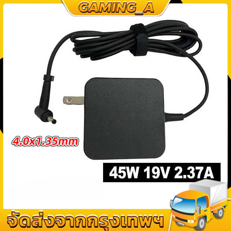 Computer adapter ADAPTER 19V/2.37A 45W, head size 4.0*1.35MM, charging cable, Asus adapter, charging cable.
