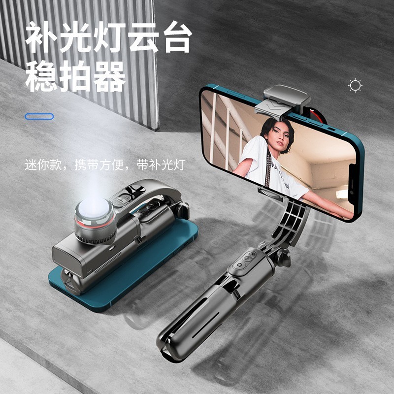 L18S Mini โทรศัพท์มือถือ Stabilizer Universal Handheld Gimbal Anti-Shakeing Selfie Stick เติมแสงขาตั