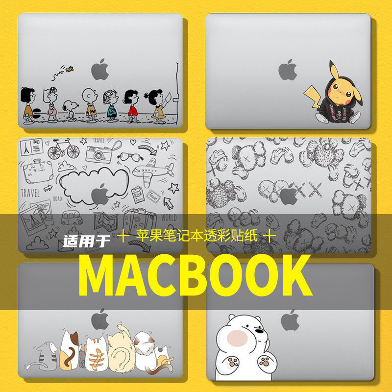 เหมาะสําหรับMacBook 2025Pro13.3 สติกเกอร์Appleคอมพิวเตอร์M4 ฟิล์มAir45 ซม.Macป้องกันกรณีPro16 Shell 