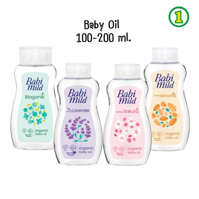 1 ขวด Babi Mild Baby Oil เบบี้มายด์ เบบี้ออยล์ 100-200 ml.