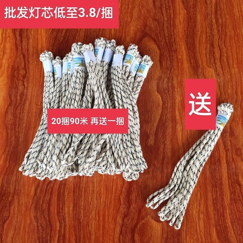 /Kerosene Wick Butter Wick Pure Cotton Wick Changming Wick สําหรับพระพุทธรูป Wick น้ํามันพร้อมผ้าฝ้า