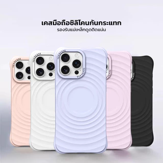 TOKOCASE เคสมือถือแม่เหล็กซิลิโคน ลายคลื่นน้ำ วัสดุ Liquid Silicone เกรดพรีเมียม 13-17