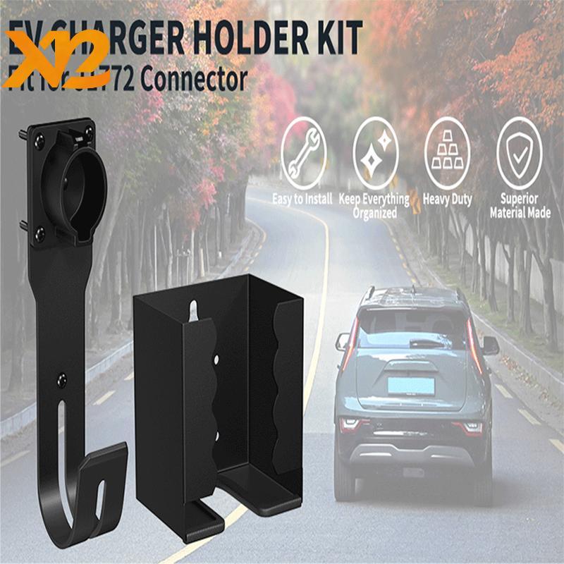 [XXNZMM] EV Charger Holder Wall Mount Kit EV Charger Holster Do สําหรับ SAE J1772 Connector J-Hook E