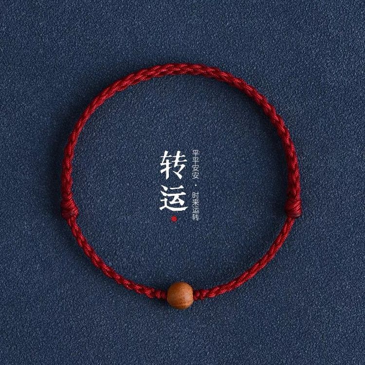 เชือกไม้พีชถักข้อเท้า สีแดง สําหรับชายและหญิง พร้อมสายโซ่