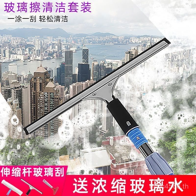 เครื่องมือชั้น Scraper Window Scraper Scraper Scraper Cleaner ครัวเรือนแก้ว Scraper Handy เครื่องมือ