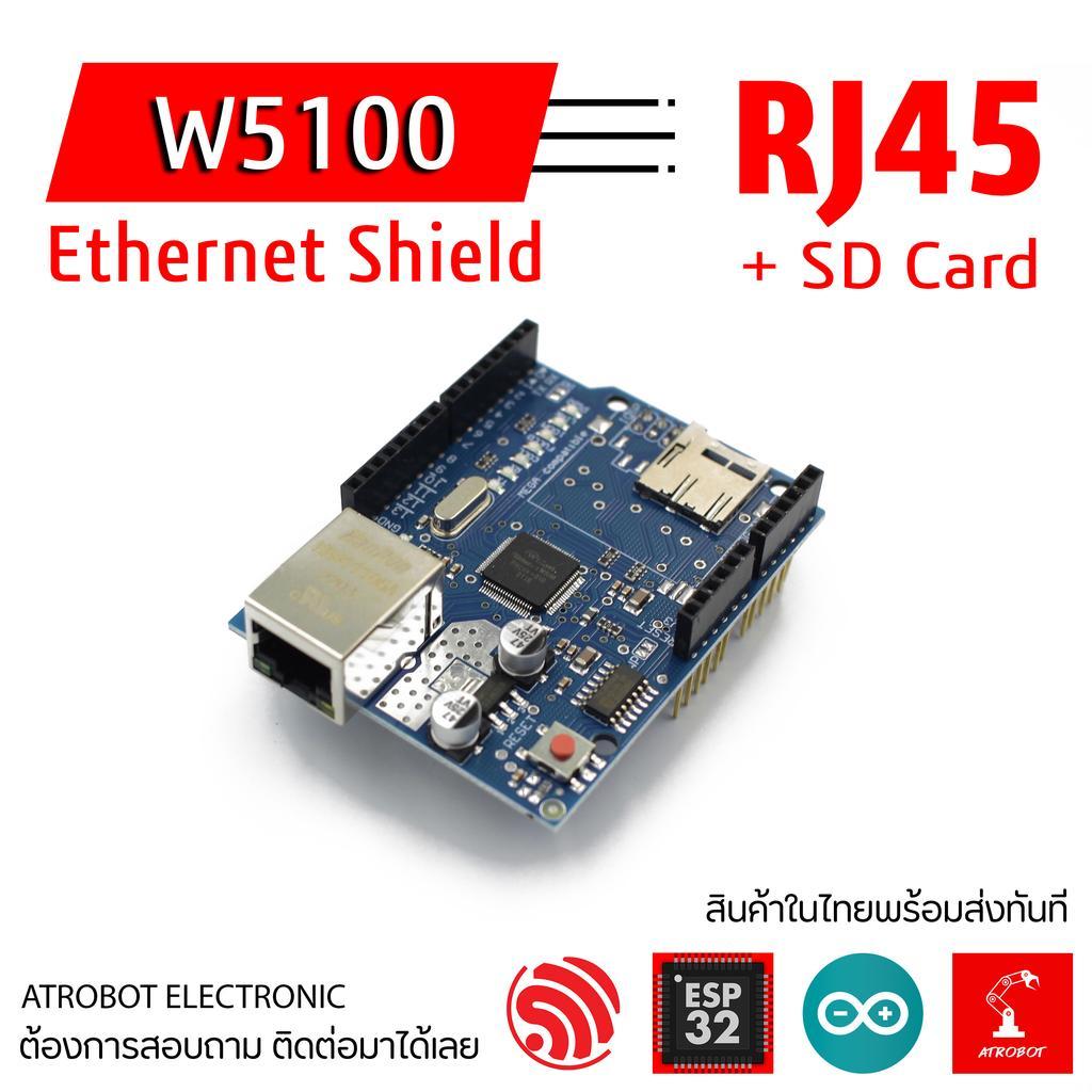 Ethernet Shield W5100 บอร์ด สายแลน RJ45 ทำให้ต่อ Internet ได้ พร้อมตัวอ่าน SD-Card ใช้ได้กับ UNO R3 