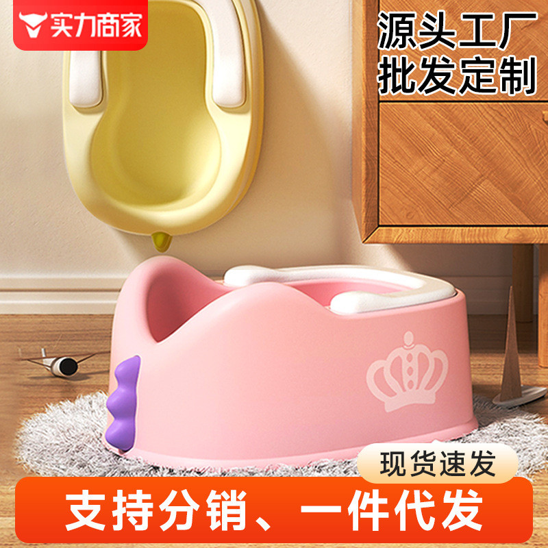 儿童洗屁股神器宝宝塑料女童女生洗屁屁小盆婴儿蹲坐式洗PP专用盆4-19Children's Butt Wash Tool, Baby Plastic Basin for Girls, Small Ba