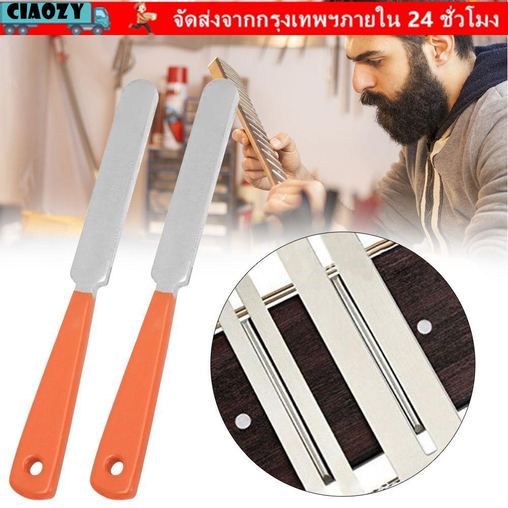 เชาซี่ 1/2/3ชิ้นขัดหินป้องกันกีตาร์เบสชิ้นส่วนเรเดียนขัดกีตาร์ซ่อมเครื่องมือแผ่นนิ้วชุด